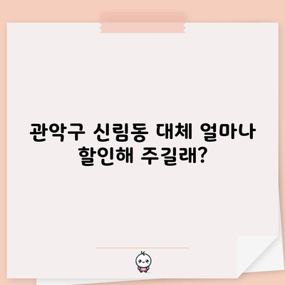 가입자 70%가 모르는 KT 결합 할인 대체 얼마나 할인해 주길래?